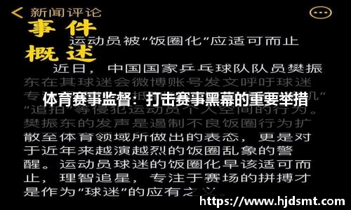 xc体育悦游体育携手中国网球协会开启ITF国际网球大师赛新篇章